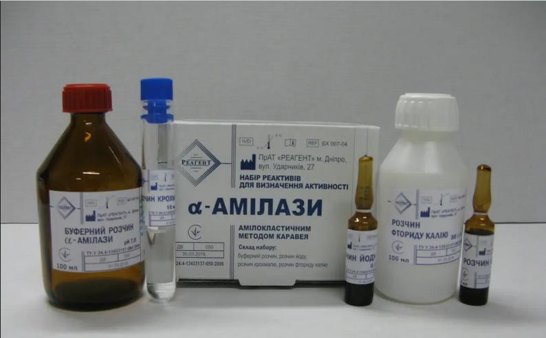 Альфа-амілаза БХ 007-04